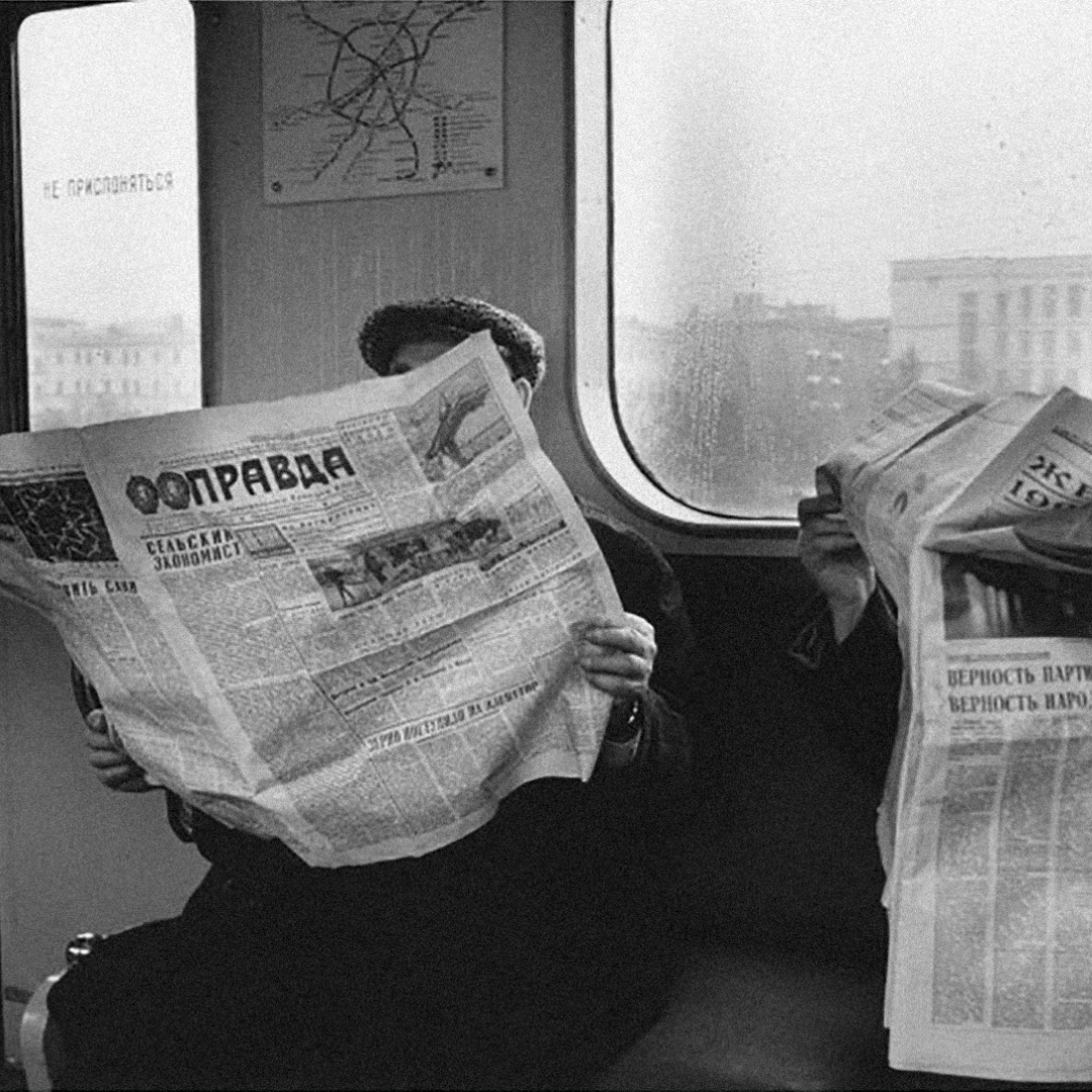 Читатели в вагоне московского метро, 1970 год. Фото: Евгений Умнов, russiainphoto.ru