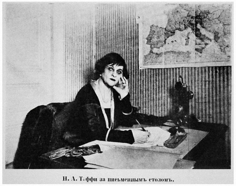 Фотопортрет Тэффи, напечатанный в журнале «Иллюстрированная Россия». 1926 год