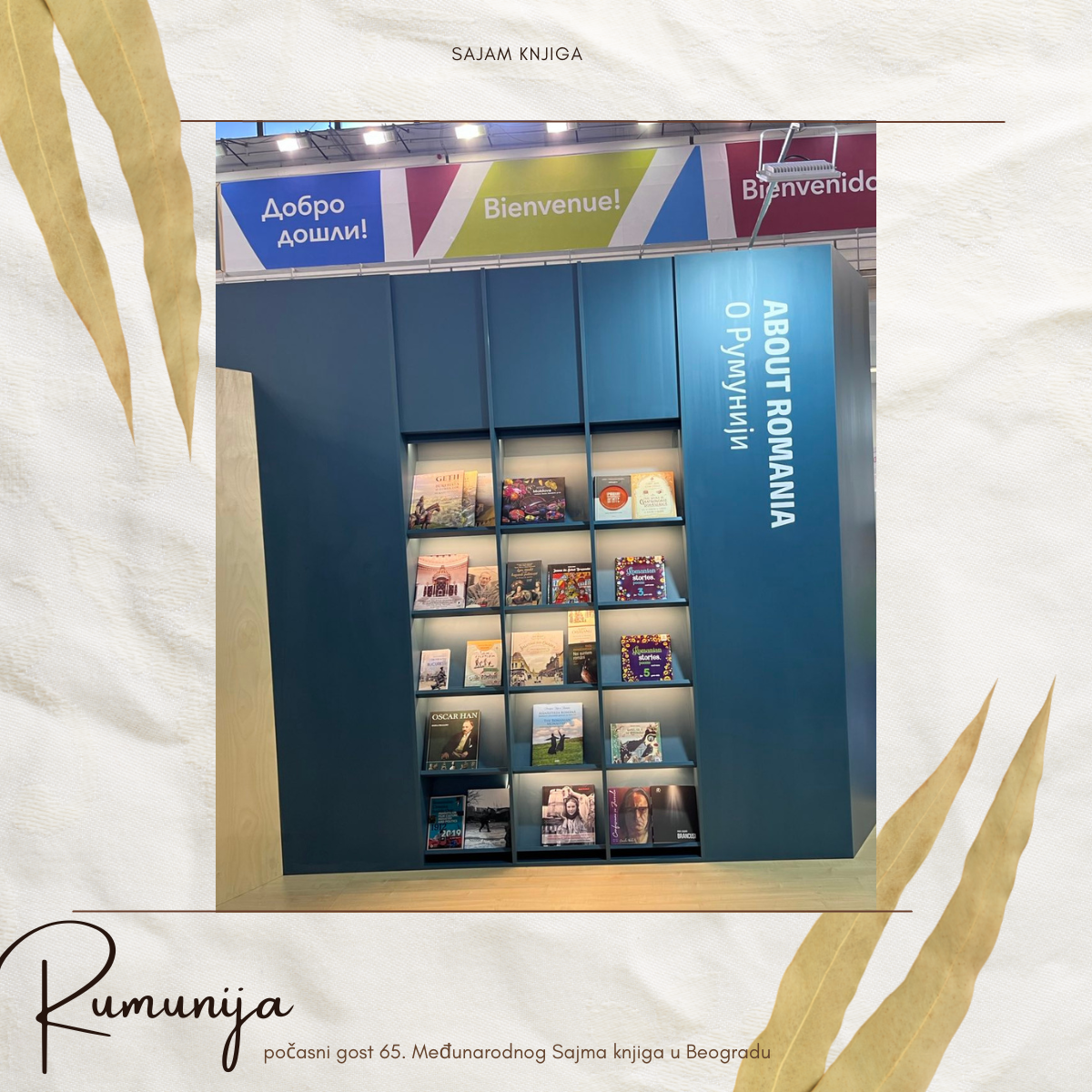 Rumunija je počasni gost Sajma knjiga u Beogradu / foto: canva