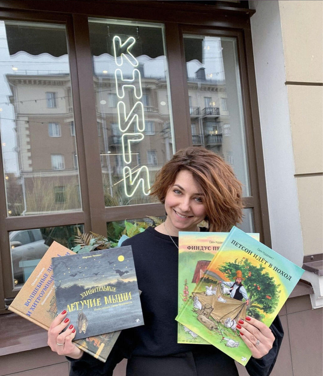 Основательница белгородского семейного книжного магазина «Орион» Екатерина Жерновая. Фото: инстаграм-страница магазина