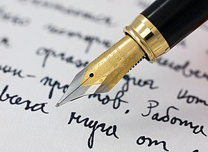 Terapija pisanjem, izvor: wikipedia.org