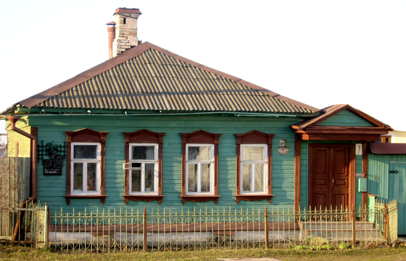 Дом Пильняка в Коломне на улице Арбатская. Фото: Pavel Yegorov / Wikimedia Commons