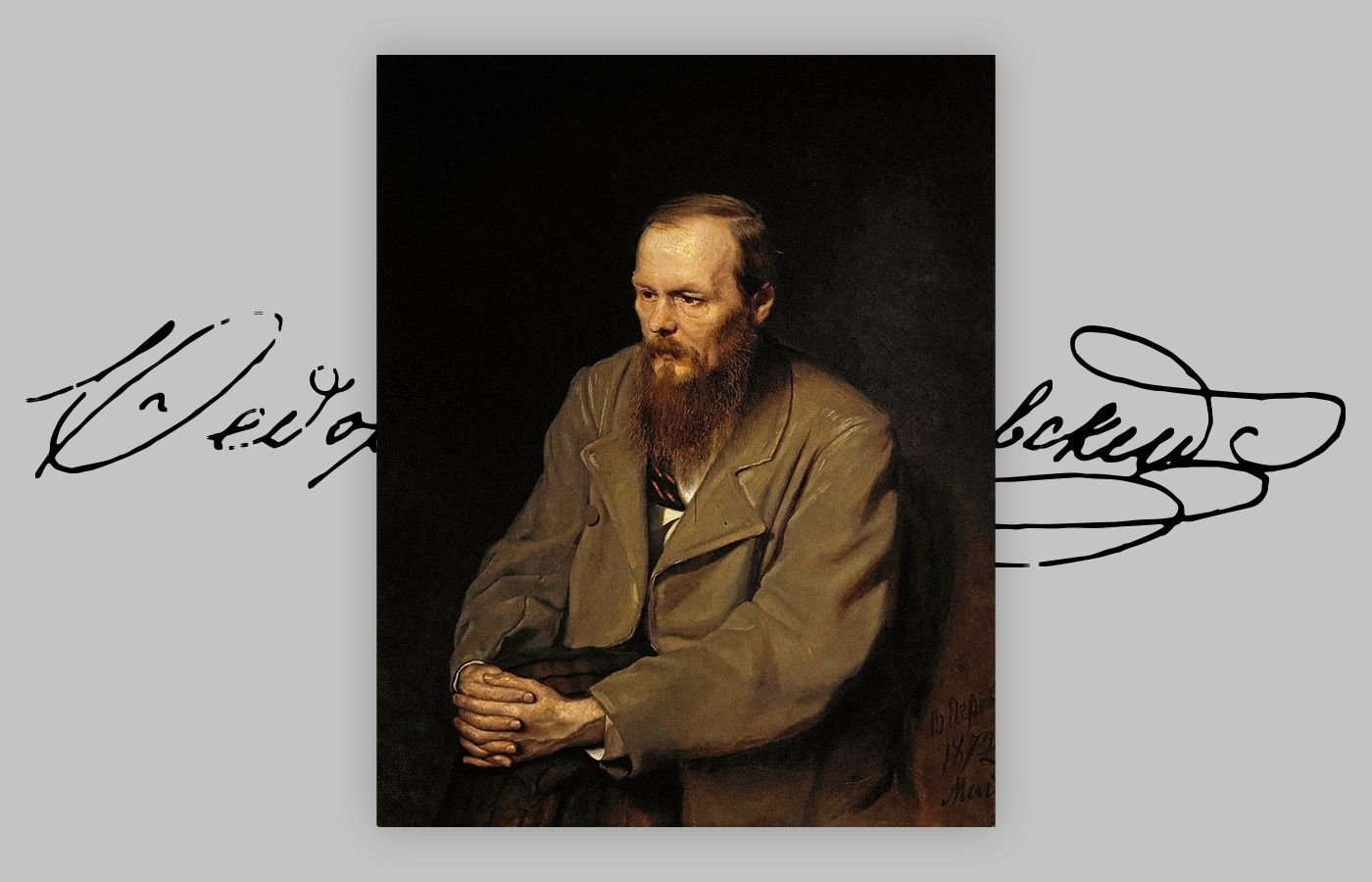 Портрет ф.м. Достоевского». (1872). Автор: Василий Перов.