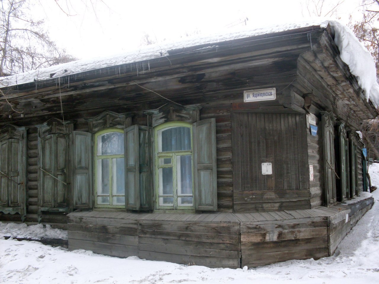  Деревянный дом Янки в Новосибирске по адресу Ядринцевская, 61. Источник: journal.n1.ru