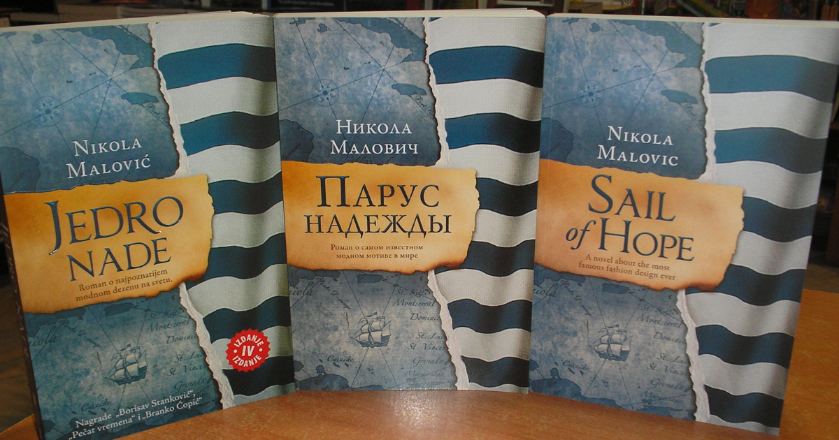 Jedro nade, knjiga na srpskom, ruskom, engleskom... / Foto: privatna arhiva